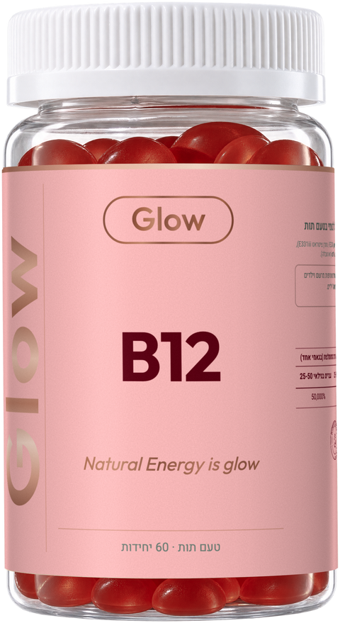 B12, הצנצנת