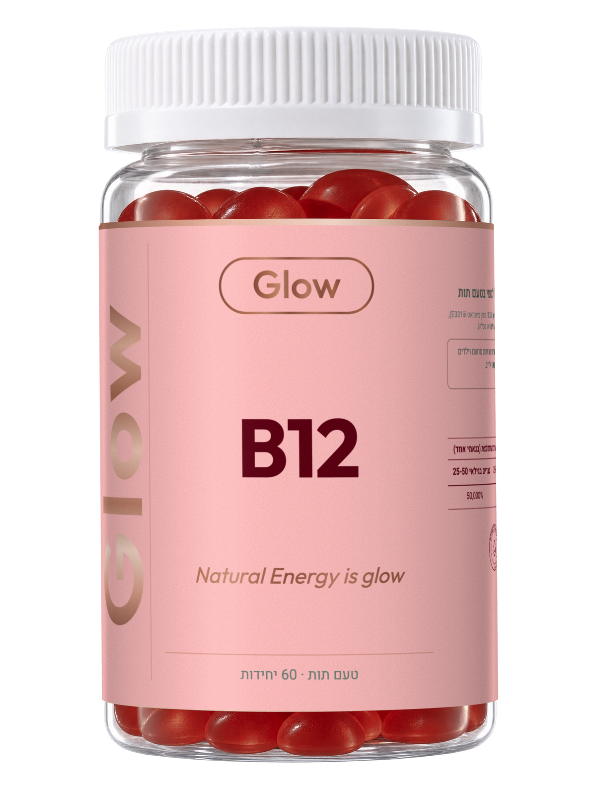 B12 · ויטמין B12