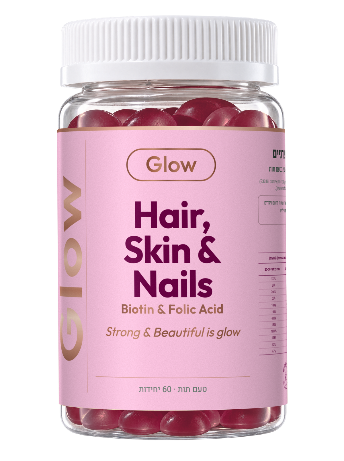 GLOW HAIR, SKIN & NAILS · גלואו שיער, עור וציפורניים