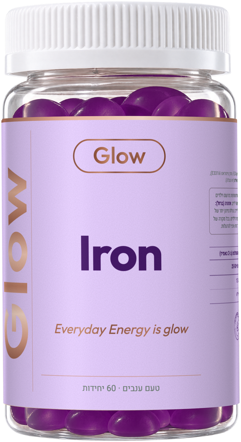 IRON, הצנצנת