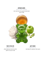 GLOW DETOX · רכיבים