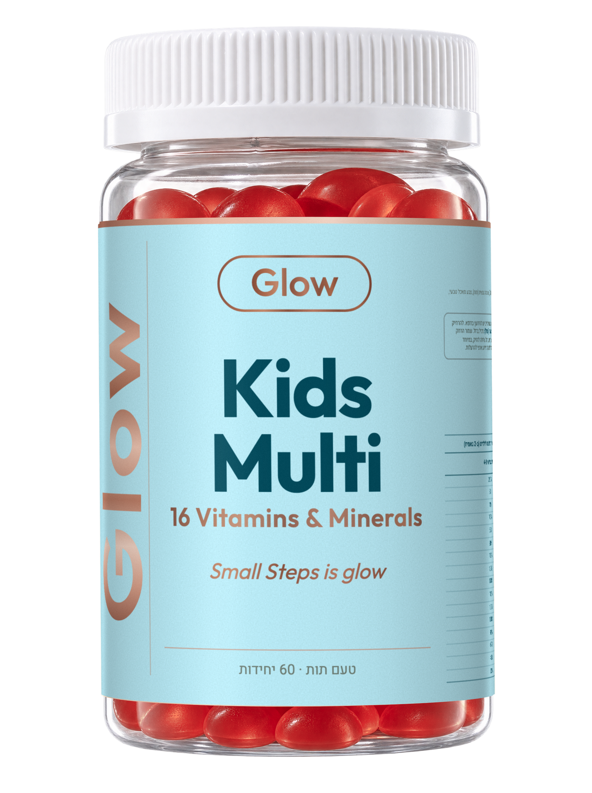 GLOW KIDS MULTI · מולטי ויטמין לילדים
