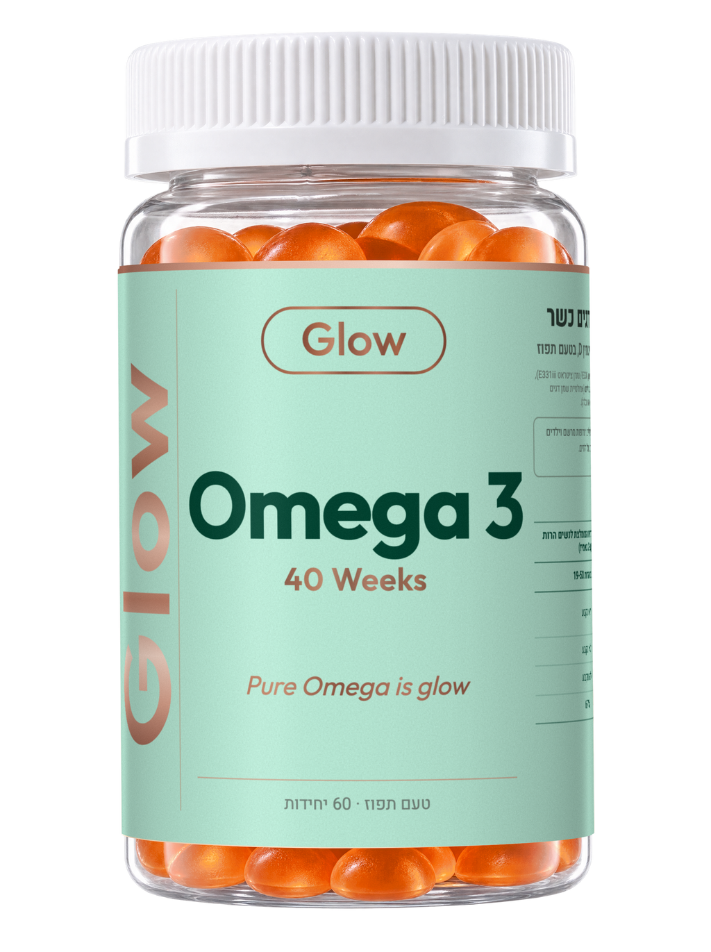 GLOW OMEGA 3