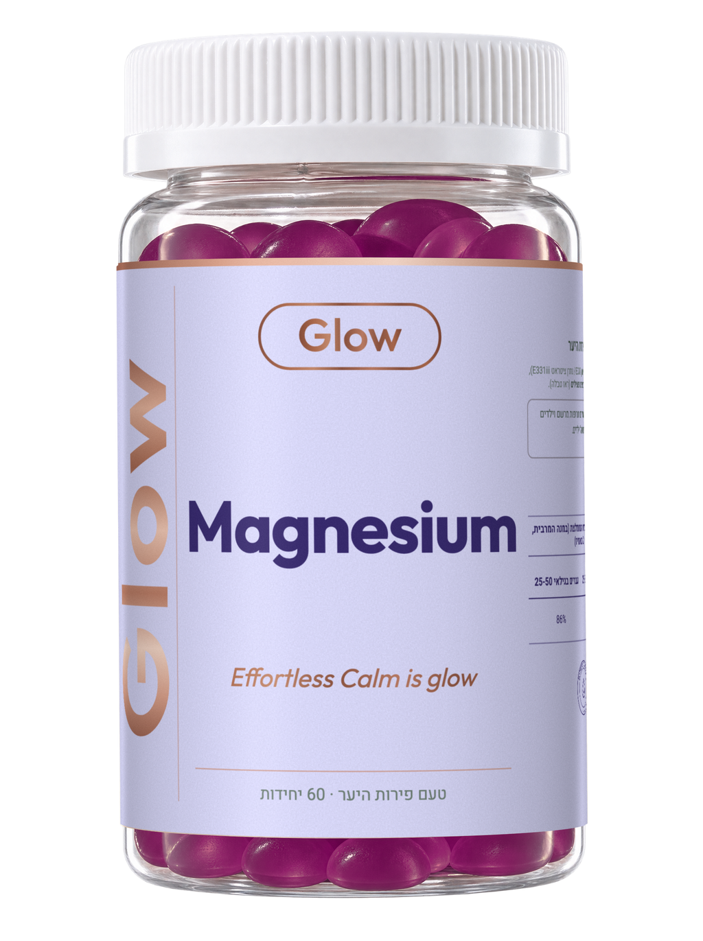 MAGNESIUM