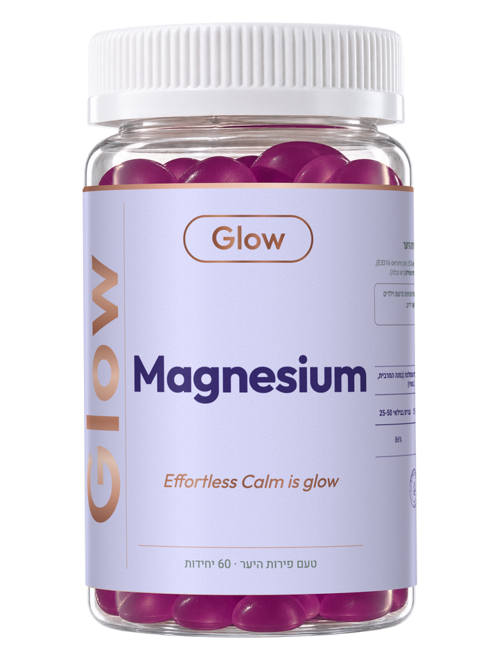 MAGNESIUM