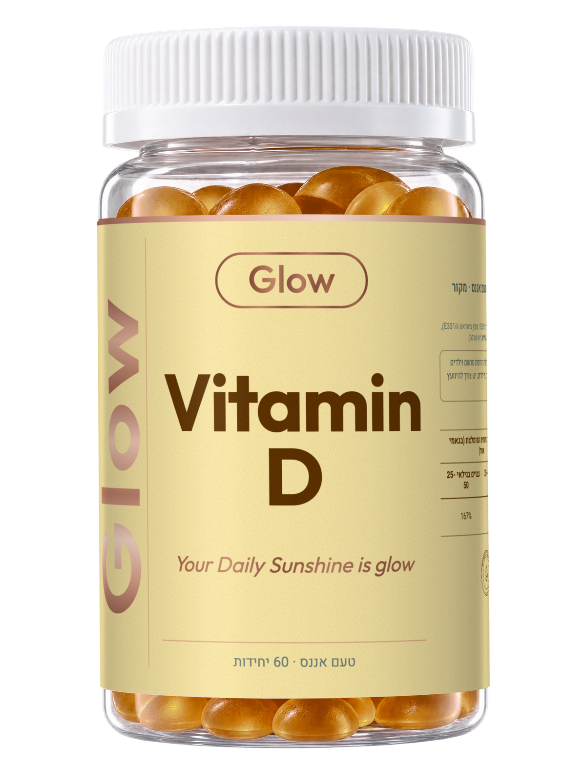 VITAMIN D · ויטמין D